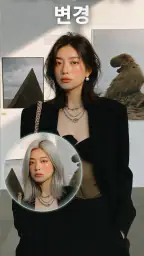 AI 사진 생성기 및 비디오 screenshot