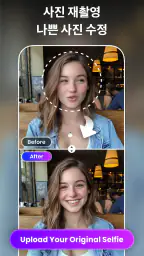 AI 사진 및 비디오 제작, 향상 도구 screenshot