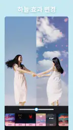 AI 사진 편집기 사진 배경 지우개 screenshot