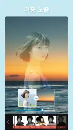 AI 사진 편집기 사진 배경 지우개 screenshot