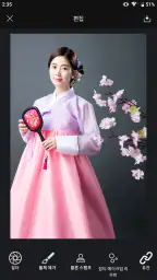 AI 사진 편집기 사진 배경 지우개 screenshot