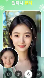 AI 사진 향상 - AI Enhancer screenshot