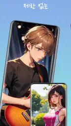AI 애니 screenshot