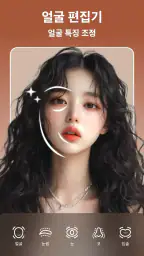 AI 얼굴 보정 & 사진편집어플 - DoFoto 도포토 screenshot