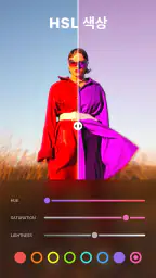 AI 얼굴 보정 & 사진편집어플 - DoFoto 도포토 screenshot