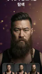 AI 얼굴형 분석: 헤어스타일, 퍼스널 컬러 진단 screenshot
