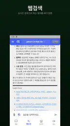 AI 에이전트 챗봇 인공지능 지피 한글버전 챗 채팅그림 screenshot