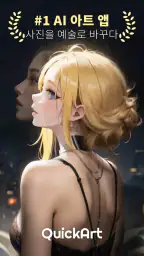 AI 이미지 생성기 및 AI 비디오 screenshot