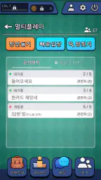 AI 원카드 screenshot