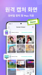 AI 위치추적, 위치공유, 자녀보호기능-Famisafe screenshot