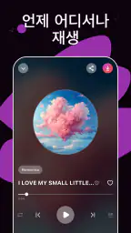 AI 음악 생성기, 노래 메이커 - Waazy screenshot