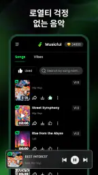AI 작사 작곡: Musicful 음악 생성기 screenshot