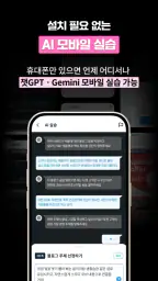 AI 코딩밸리-AI활용, 에이전틱AI, 업무자동화 screenshot