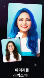 Umagic: AI 비디오 생성기 screenshot