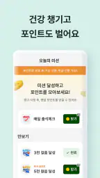 AI 하나 - 시니어의 일상을 건강하고 즐겁게 screenshot