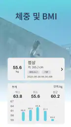 AI 혈압측정기어플 - 닥터 혈압 screenshot