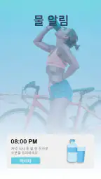 AI 혈압측정기어플 - 닥터 혈압 screenshot