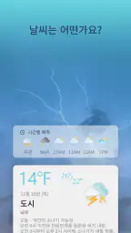 AI 혈압측정기어플 - 닥터 혈압 screenshot