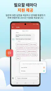 Airalo: eSIM 여행 & 인터넷 screenshot