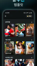 AIReel: AI 동영상 메이커 screenshot
