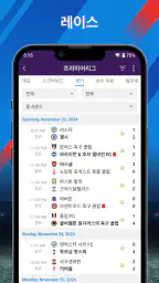 AiScore - 라이브 스포츠 스코어 screenshot
