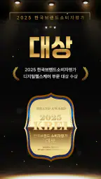AI가족안부전화 - AI 비대면 돌봄 서비스 screenshot