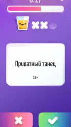 Alias • Элиас screenshot