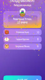 Alias • Элиас screenshot