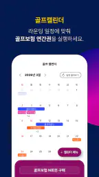 ALICE 보험 screenshot