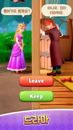 Alice's Dream: 합병 익지 게임 screenshot