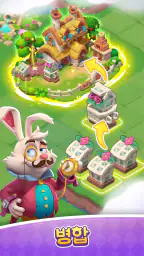 Alice's Dream: 합병 익지 게임 screenshot