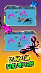 Alien Invasion: RPG Idle Space screenshot