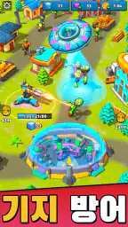 Aliens vs Zombies: 침공 screenshot