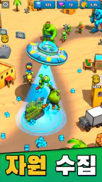 Aliens vs Zombies: 침공 screenshot