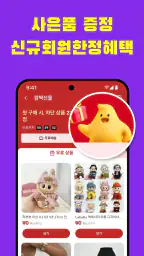 AliExpress screenshot