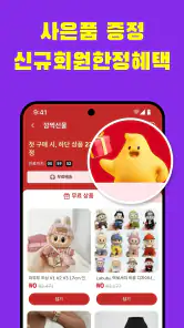 AliExpress screenshot