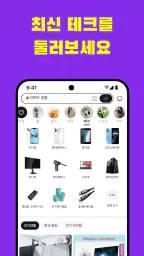AliExpress screenshot