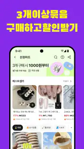 AliExpress screenshot