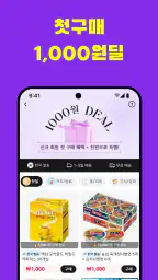 AliExpress screenshot