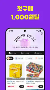 AliExpress screenshot