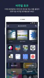 Alight Motion screenshot