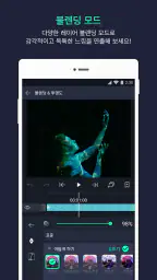 Alight Motion screenshot