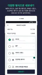 Alight Motion screenshot