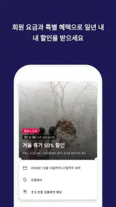 ALL Accor 호텔 예약 screenshot