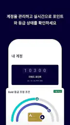 ALL Accor 호텔 예약 screenshot