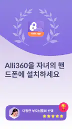 Alli360 by Kids360 screenshot