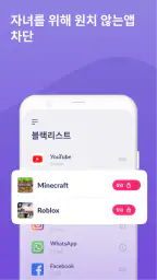 Alli360 by Kids360 screenshot