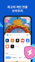 Aloha 브라우저  (Beta) screenshot