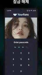 Aloha 브라우저  + Private VPN screenshot