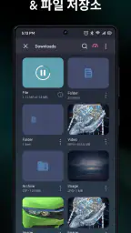 Aloha 브라우저  + Private VPN screenshot
